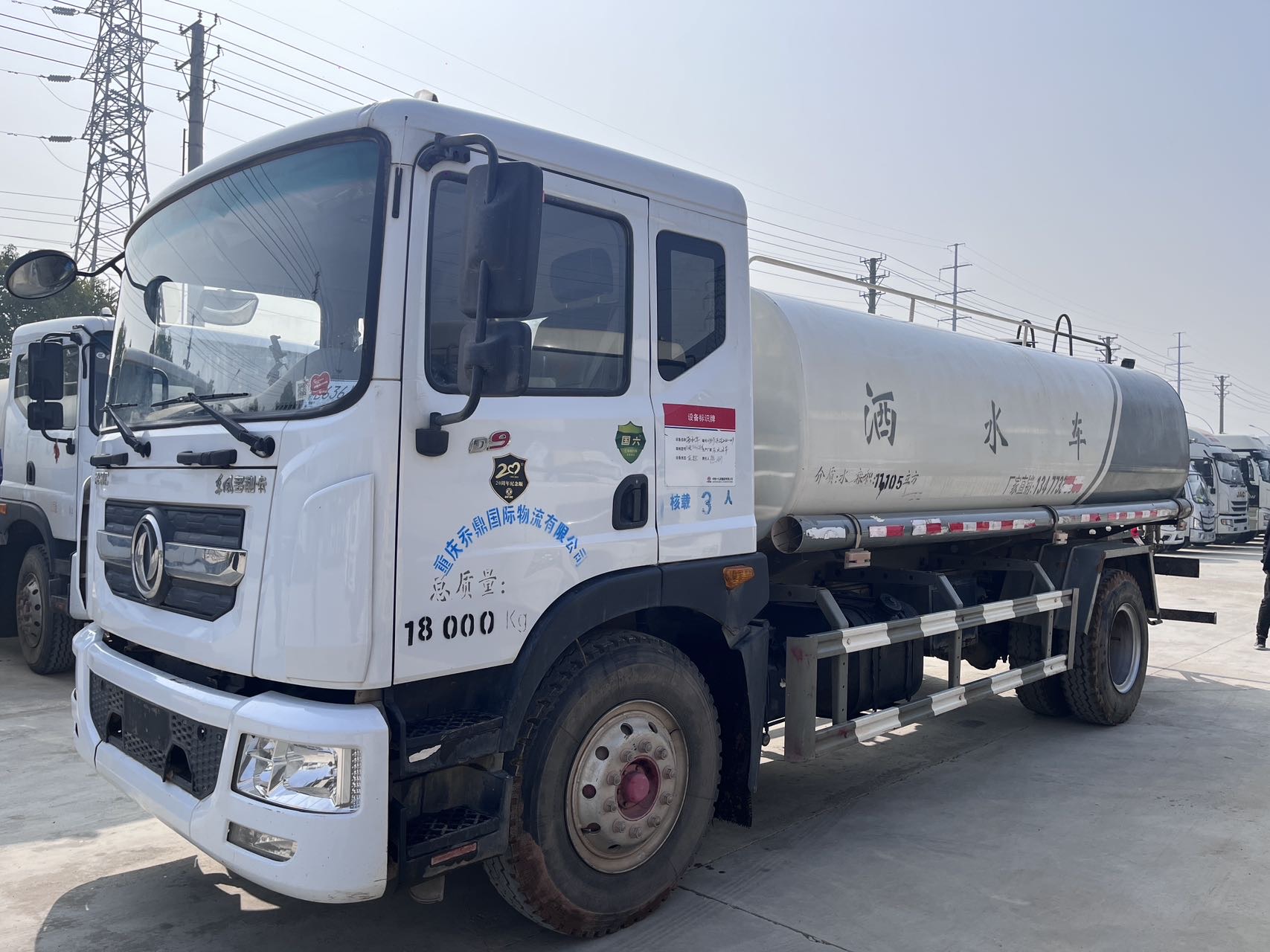 二手國六15方D9灑水車，2020年上牌，玉柴200馬力，六檔變速箱，4500軸距，同款車型5臺，實表行駛2萬多公里，車子在隨州，包提檔隨時過戶